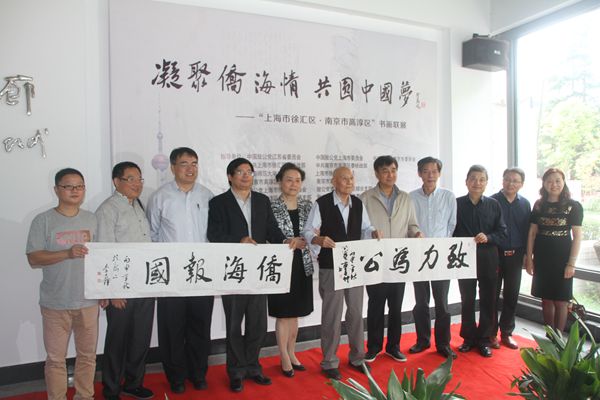 书画家为开幕式现场挥毫“致力为公、侨海报国”_副本.jpg