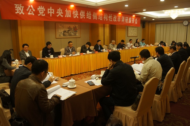 1-与省有关部门座谈-1.jpg