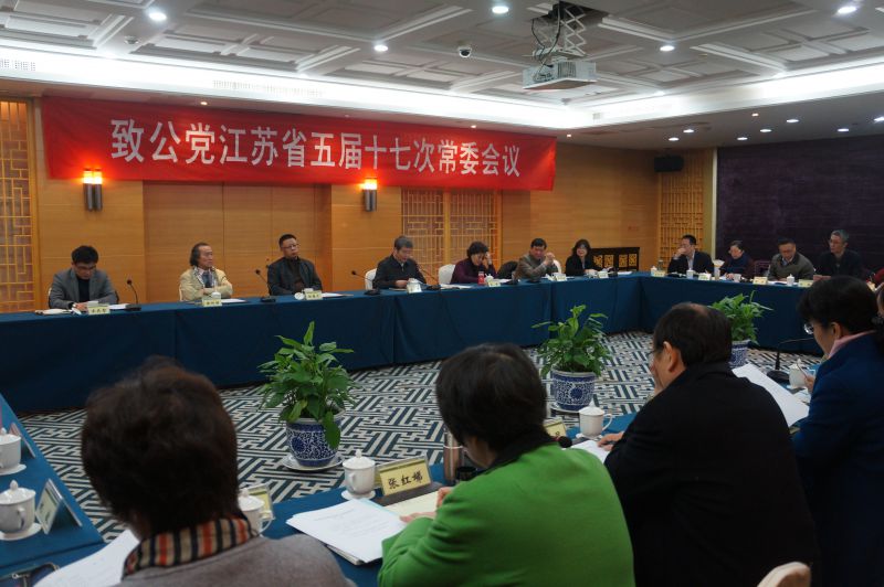 常委会.JPG