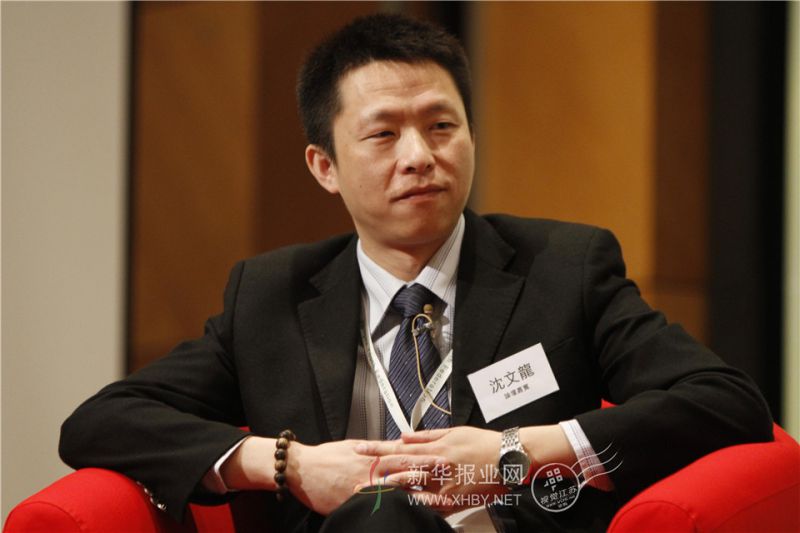 沈文龙苏港澳青年精英论坛.jpg
