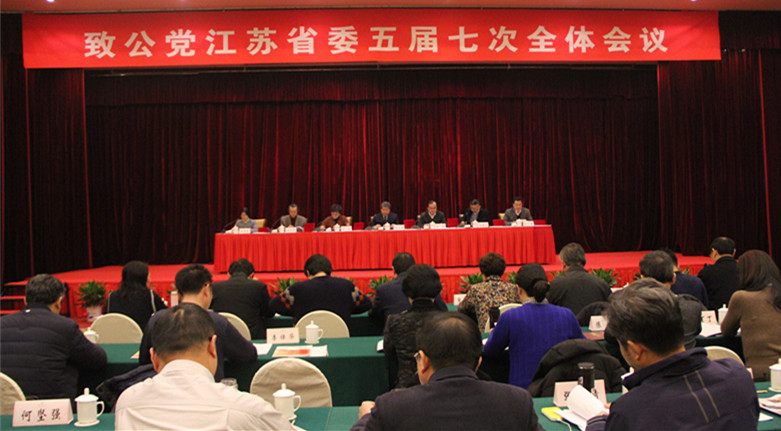 全委会全景1_副本.jpg