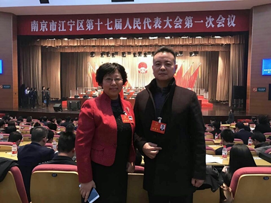 江宁人大_副本.jpg