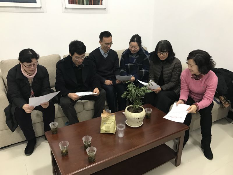 致公党江苏师范大学支部召开年终总结会议.jpg
