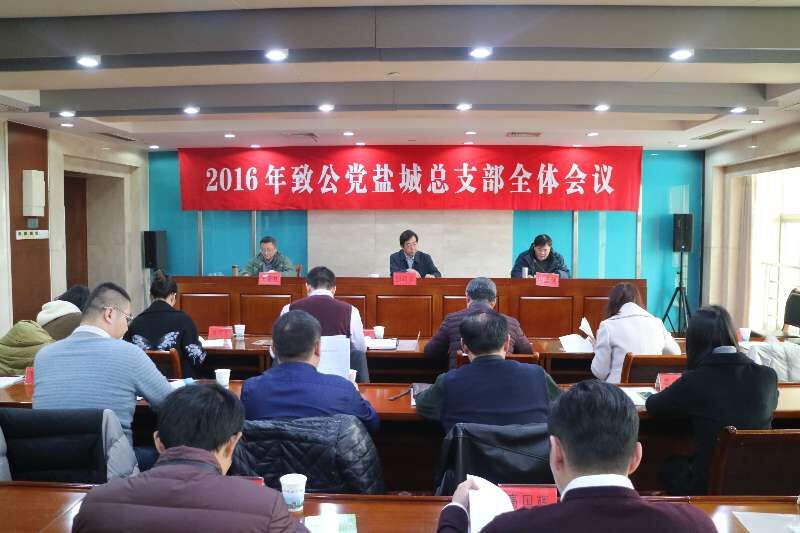 盐城1.jpg