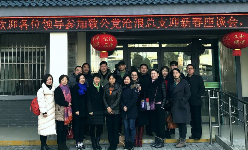 首先,与会人员参观了三元四村社区居委会建设情况,听取社区陈若馨书记
