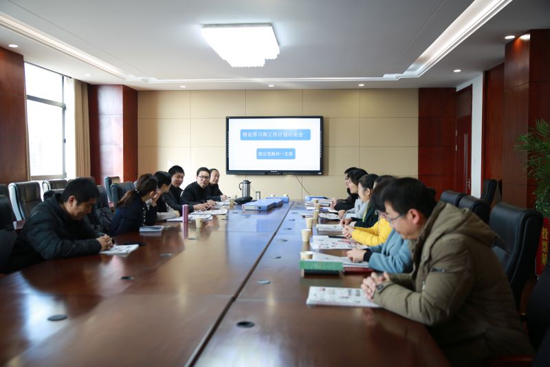 研讨会.JPG