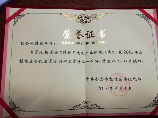 716800679029000878_副本.jpg
