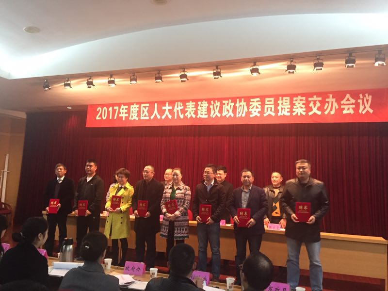 丁康权民主监督员.jpg