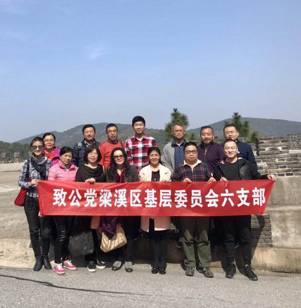 微信图片2017040201.jpg