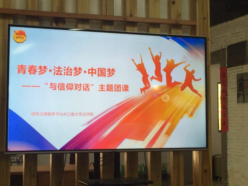 金为铠对话江大学子02.jpg