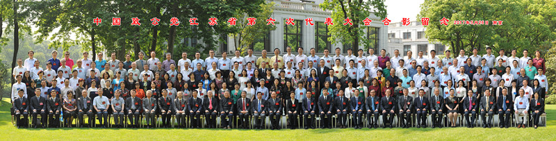 第六次代表大会合影_副本.jpg