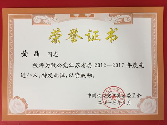 微信图片_20170602115133_副本.jpg