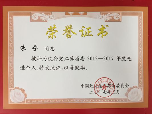 微信图片_20170602115104_副本.jpg