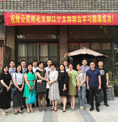 参加活动的党员合影 (1)_副本.jpg
