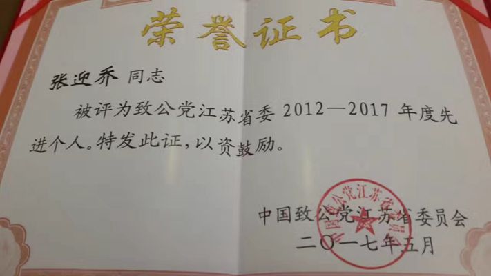 微信图片_20170606142405_副本.jpg