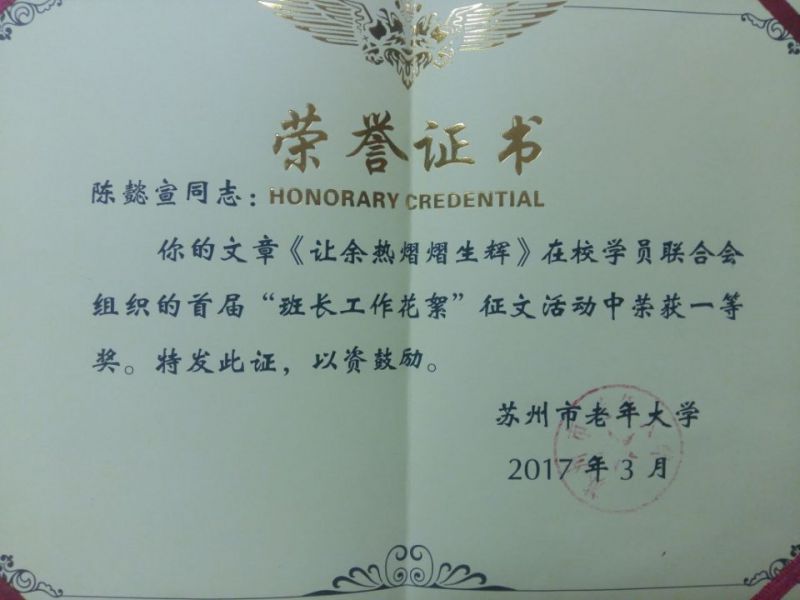 QQ图片20170601150103.jpg