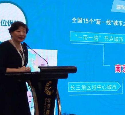 梁洁副主委发表主题演讲_副本.jpg
