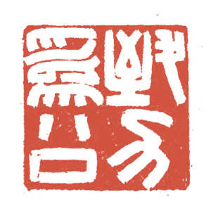 1499823677647585_large.jpg