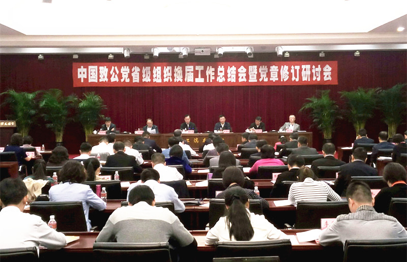 1 会议现场_副本.jpg