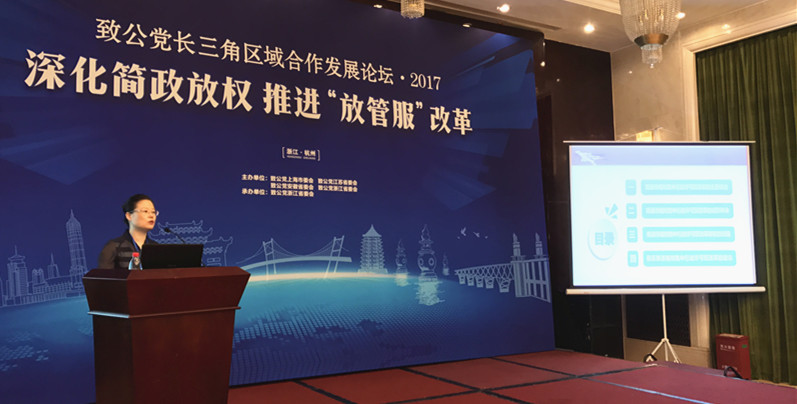 施学雷.jpg