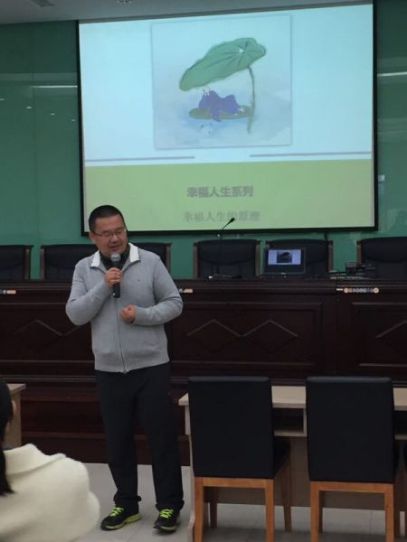 讲课.jpg