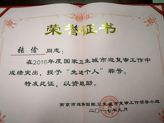 微信图片_20171115165039_副本.jpg
