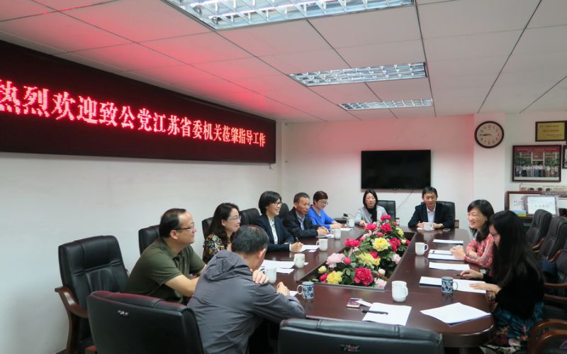 3 与肇庆总支座谈.jpg