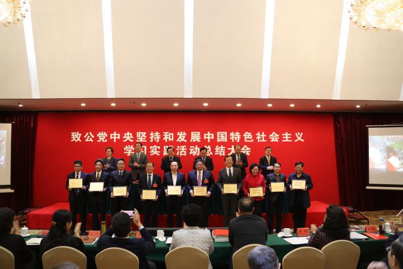 学习实践3.JPG