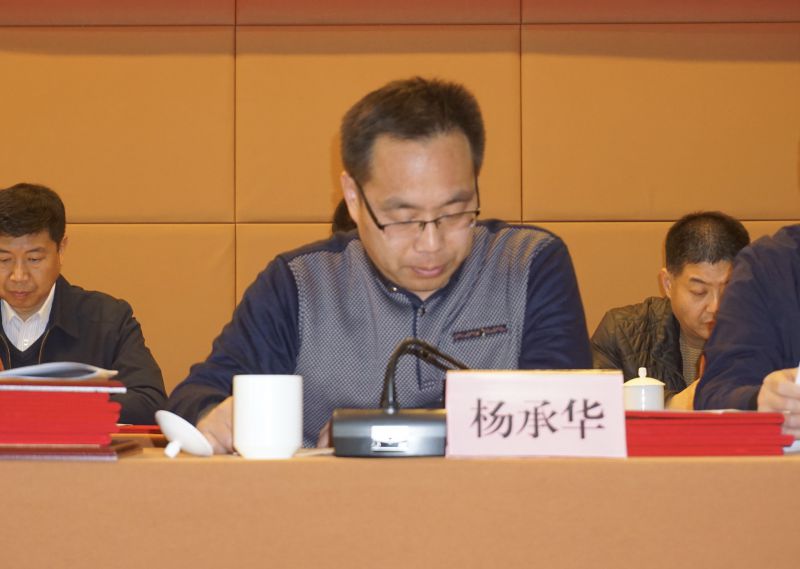 中共徐州市委统战部党派处处长杨承华出席会议