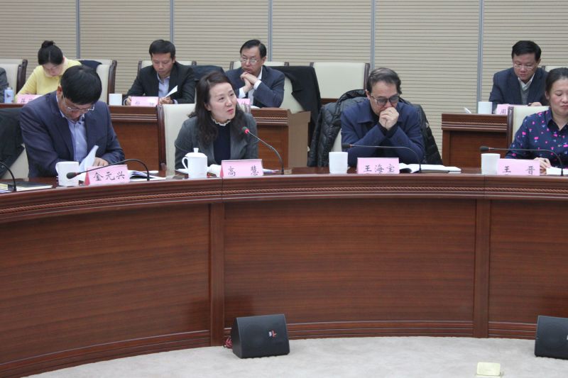 20180118民主协商.JPG
