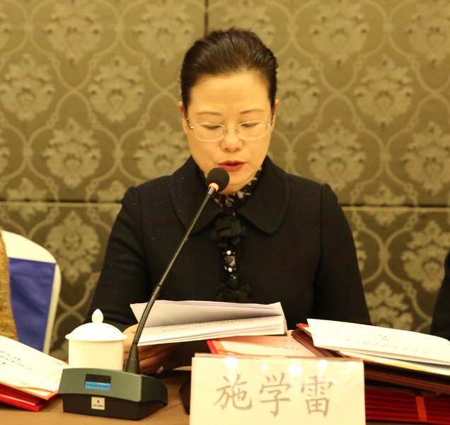 施学雷.jpg