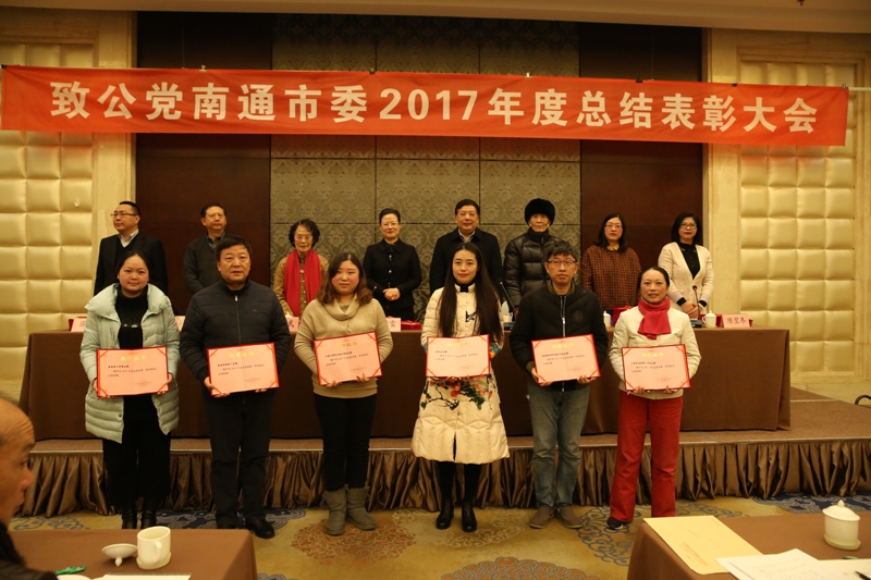 市委先进集体.JPG