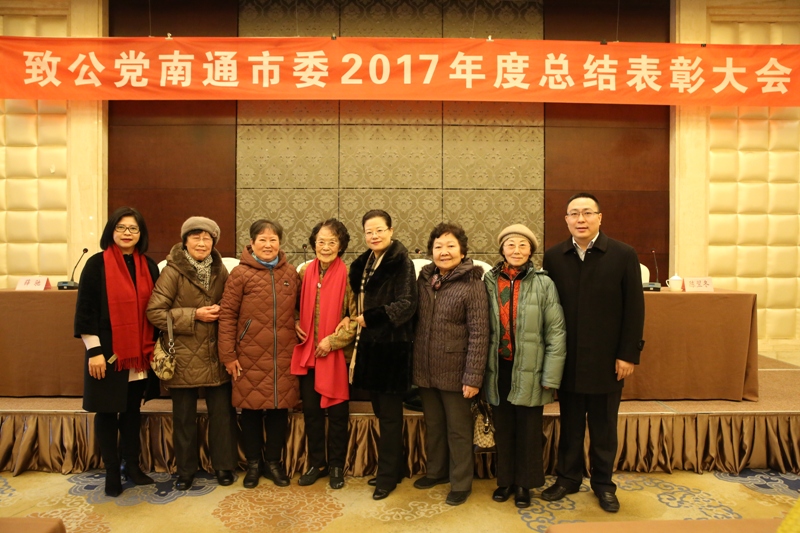 市委领导与资深党员合影.JPG