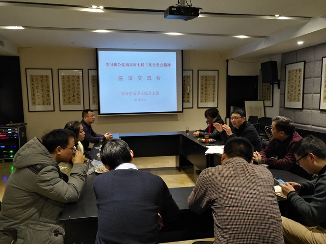 微信图片_20180211143642_副本.jpg