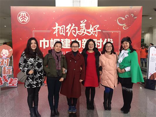 致公党南京市委会组织女党员参加市妇联庆祝三八国际妇女节活动
