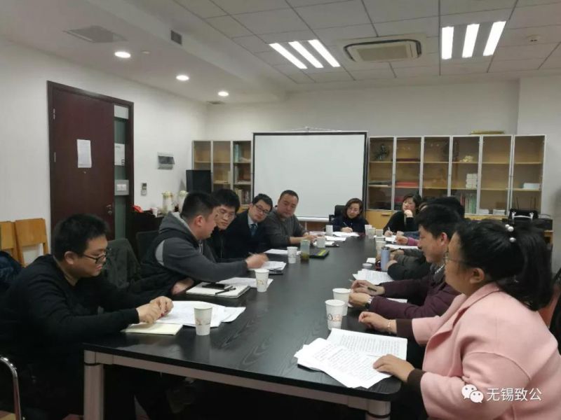 201802 信息工作例会.jpg