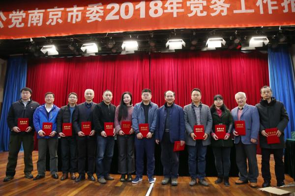 受表彰的党员代表1.JPG