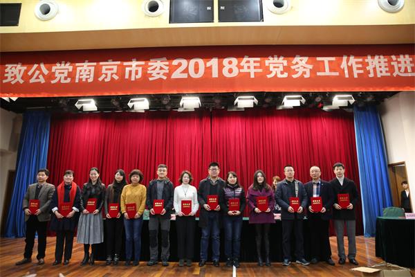 受表彰的党员代表2.JPG