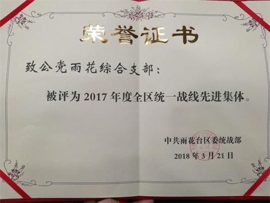 微信图片_20180326171037.jpg