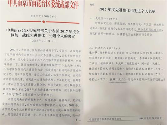 微信图片_20180326171107.jpg