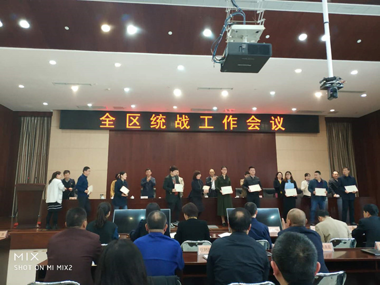 微信图片_20180329142324_副本.jpg