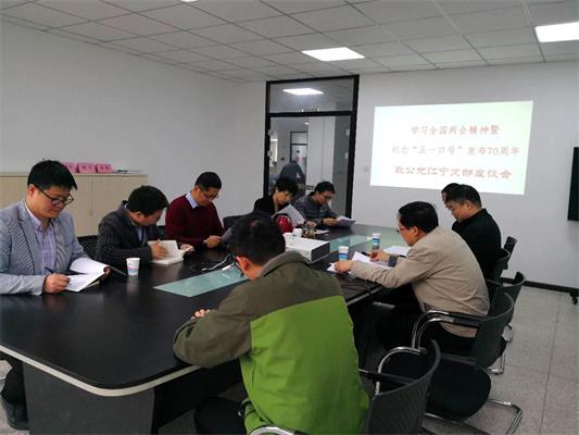 4.13江宁活动_看图王.jpg