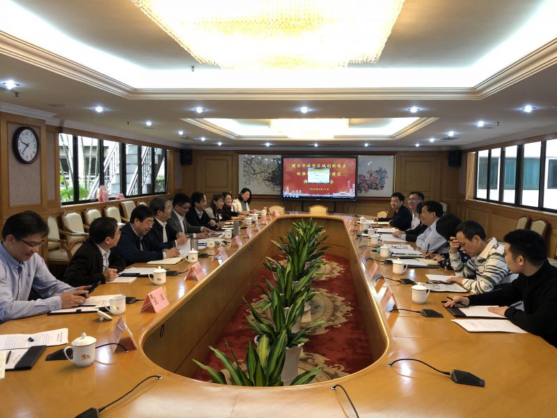 调研组与深圳市相关政府部门座谈会.JPG