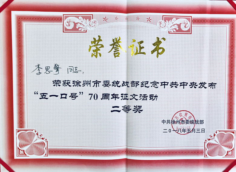 微信图片_20180508120741_副本.jpg
