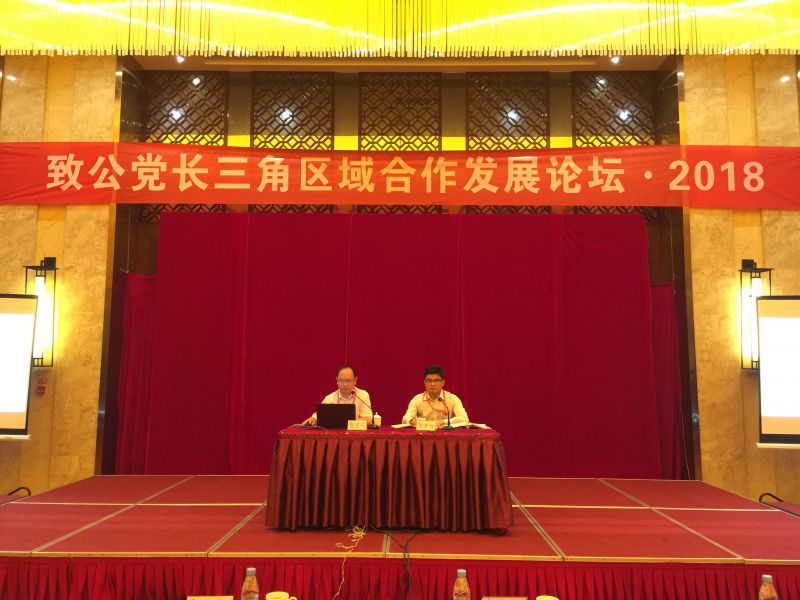 3.致公党江苏省委副主委米其智主持首场发言，省委常委、 省农科院畜牧研究所副所长施振旦教授发言.JPG