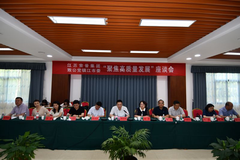 江苏索普董事长_梅普尔索普作品(2)