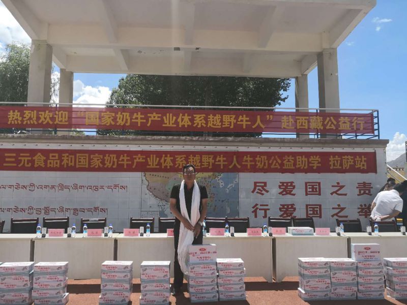 2018-7-9关注高原贫困儿童，参与牛奶助学活动---致公党连云港市新浦一支部党员参加越野牛人公益行活动1.jpg