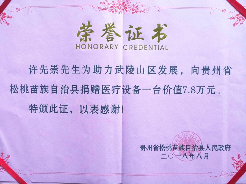 QQ图片20180808101653.jpg