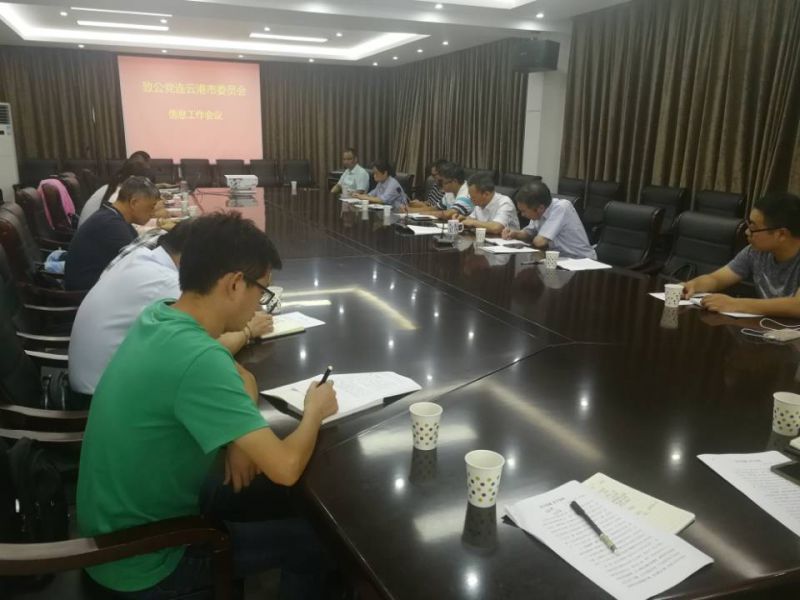 QQ图片20180817153533.jpg