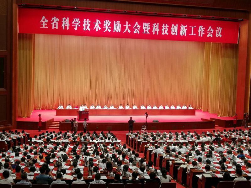 微信图片_20180904130630.jpg